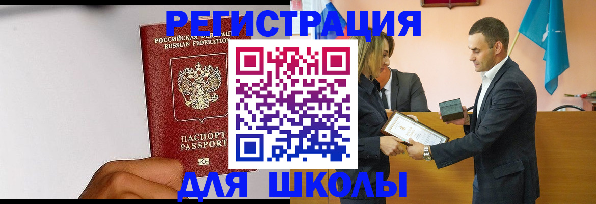 временная регистрация госуслуги в Сунже